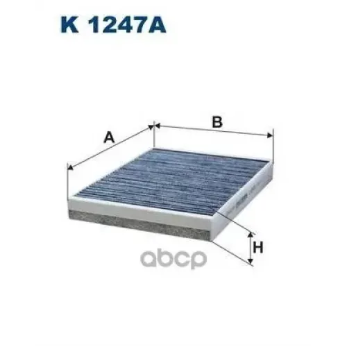 Фильтр Салона Psa C5/C6/407 04- Угольный Filtron 