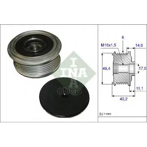 Шкив Генератора Vag 03- 1.4-2.0 Ina 