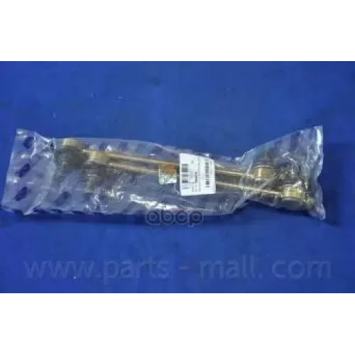 Тяга Стабилизатора Parts-Mall PXCLB-021
