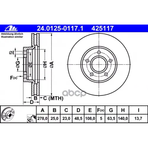 Диск Тормозной Ate 24.0125-0117.1