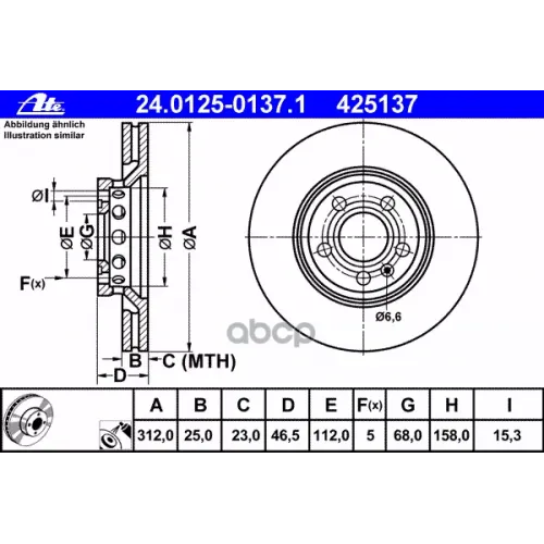 Диск Тормозной Ate 24.0125-0137.1