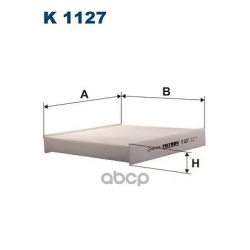 Фильтр Салона Psa Berlingo/Partner 96- Filtron 