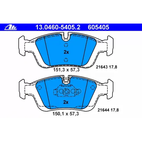 Колодки Тормозные Дисковые Ate 13.0460-5405.2