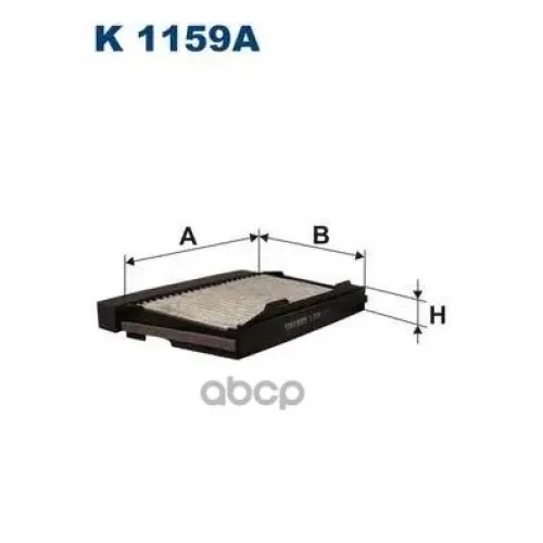 Фильтр Салона Угольный Filtron 