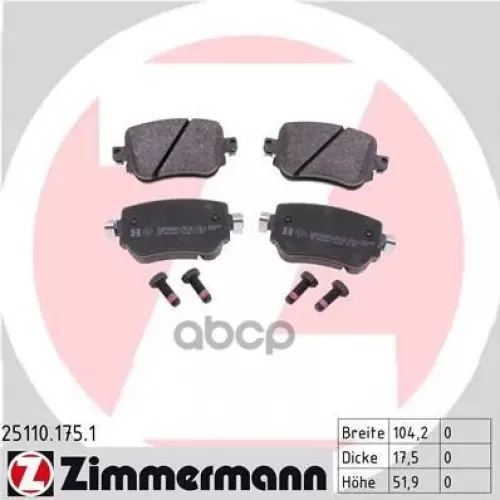 Колодки Тормозные Дисковые Zimmermann 25110.175.1