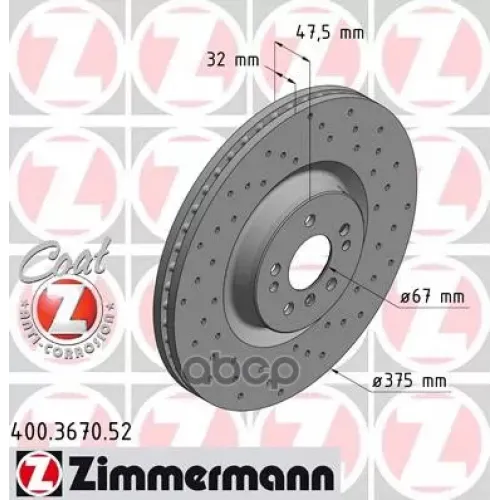Диск Тормозной Mb X164 06- Передн.вент.sport Coat Z Zimmermann 