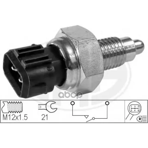 Датчик Включения Заднего Хода Audi/Vw Era 