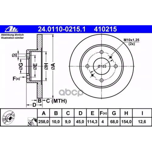 Диск Тормозной Ate 24.0110-0215.1