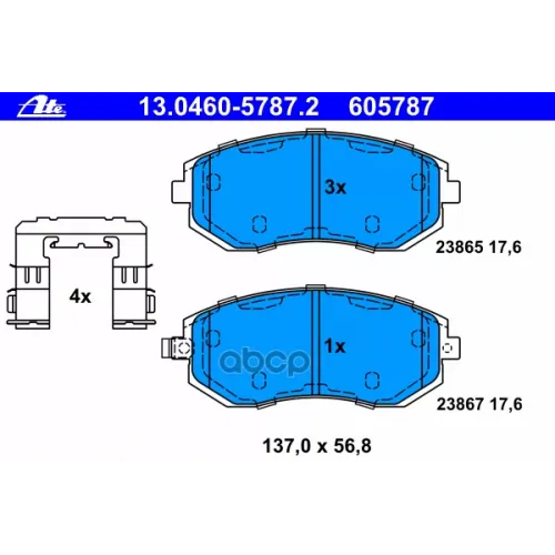 Колодки Тормозные Передние Ate 13.0460-5787.2