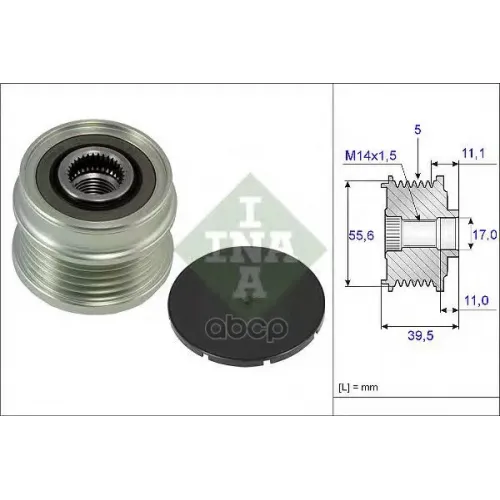 Шкив Генератора Ina 