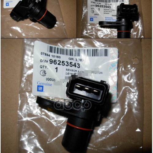 Датчик Положения Коленвала [Org] GENERAL MOTORS 