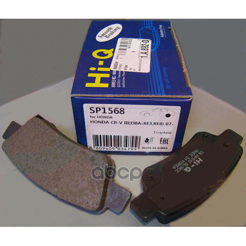 Колодки Тормозные Дисковые, Задние Sangsin brake 