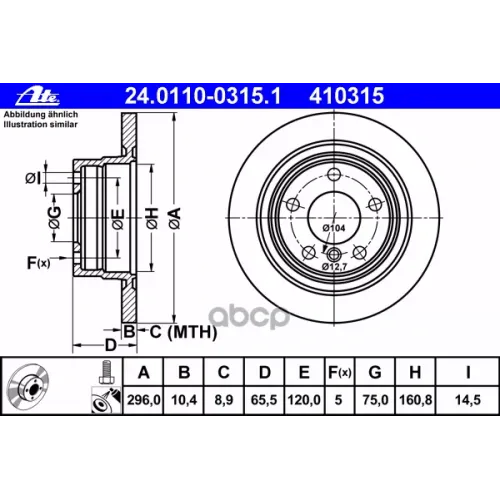 Диск Тормозной Bmw 3(E90) 05- Задн.296x10.5 Мм. 5 О Ate 