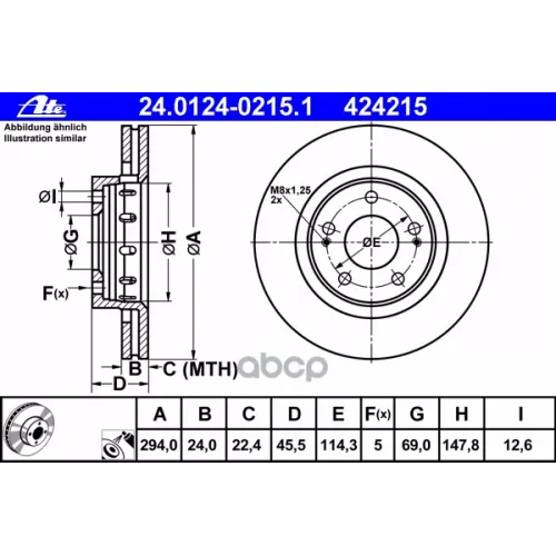 Диск Торм. Mitsubishi Outlander/Citroen C-Crosser, Peugeot 4007 Ate 24.0124-0215.1
