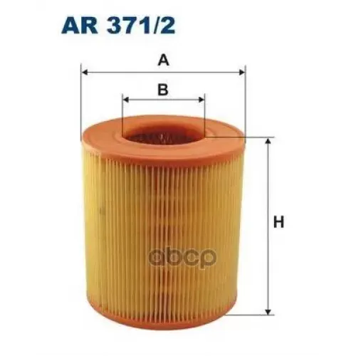 Фильтр Возд.audi A6 2.0Tdi,2.0Tfsi  2004=> Filtron AR371/2