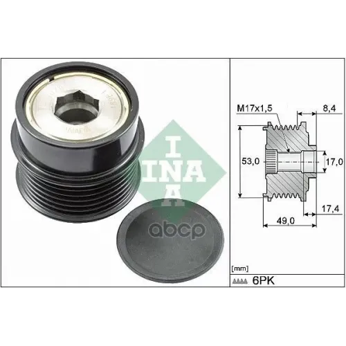 Шкив Генератора Ina 