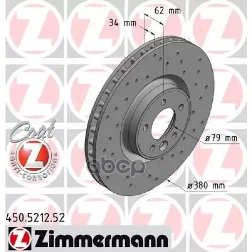 Диск Тоpмозной Zimmermann 450.5212.52