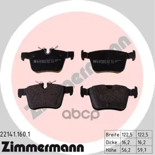 Колодки Тормозные Дисковые Zimmermann 22141.160.1