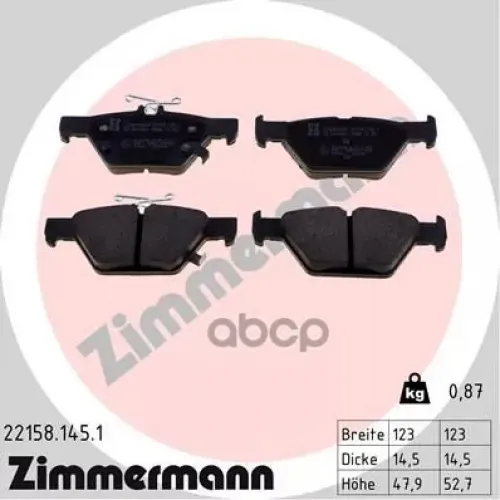Колодки Тормозные Дисковые Zimmermann 22158.145.1