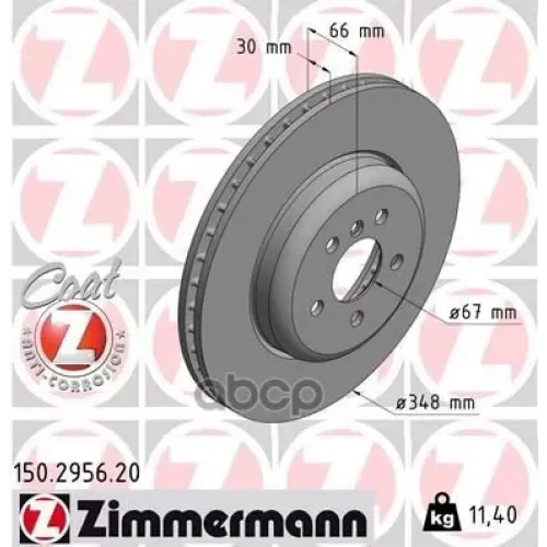 Диск Тормозной Bmw 5(G30) 16- Перед.вент.coat Z Zimmermann 