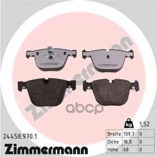 Комплект Тормозных Колодок, Дисковый Тормоз Zimmermann 24458.970.1