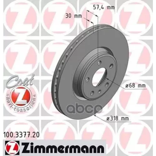 Диск Тормозной Audi A5 1.4 Tfsi F 16- Coat Z Coat Z Zimmermann 