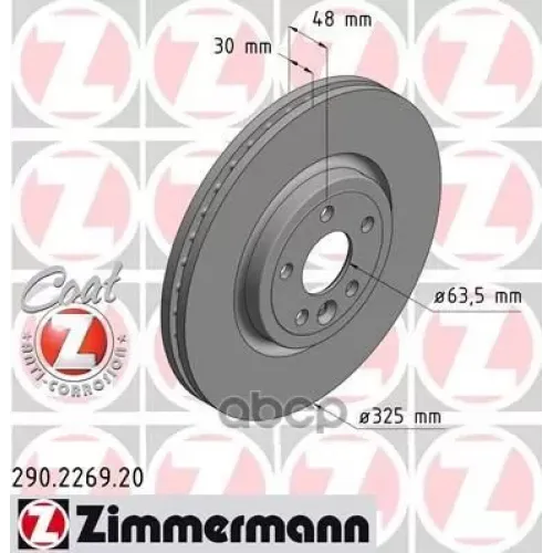 Диск Тормозной Land Rover Velar 17- Перед.вент. R17 Zimmermann 