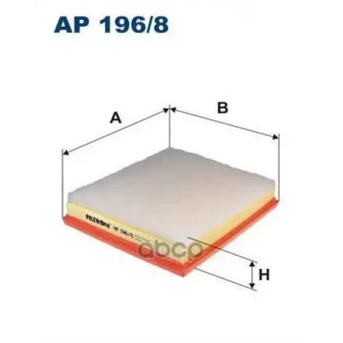 Фильтр Воздушный Filtron AP196/8