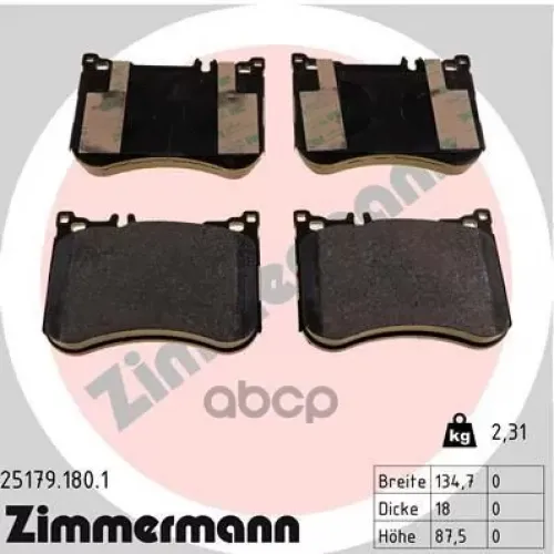 Колодки Тормозные Дисковые Zimmermann 25179.180.1