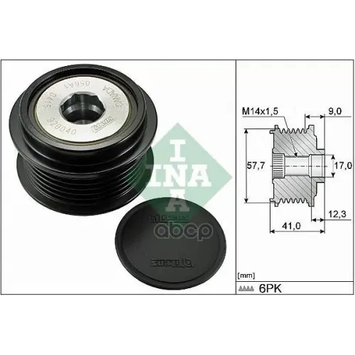 Шкив Генератора Cadillac Srx 08- Ina 