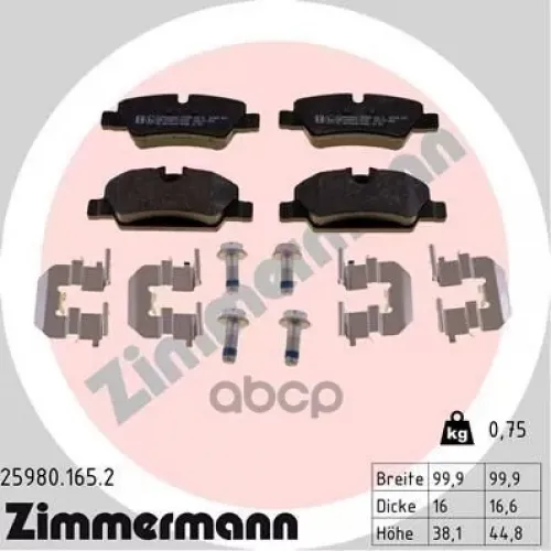 Колодки Тормозные Дисковые Zimmermann 25980.165.2