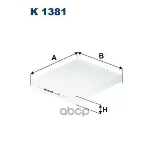 Фильтр Салона Kia Sorento 15- Filtron 