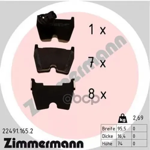 Комплект Тормозных Колодок, Дисковый Тормоз Zimmermann 22491.165.2