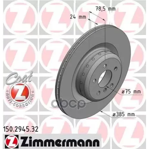Диск Тормозной Bmw X5(E70/F15/F85)/X6(E71/F16/F86) Задн. Вент.d 385Мм Zimmermann 
