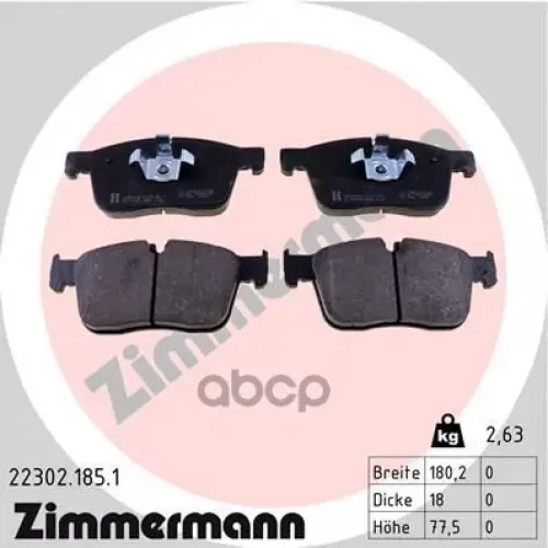 Комплект Тормозных Колодок, Дисковый Тормоз Zimmermann 22302.185.1