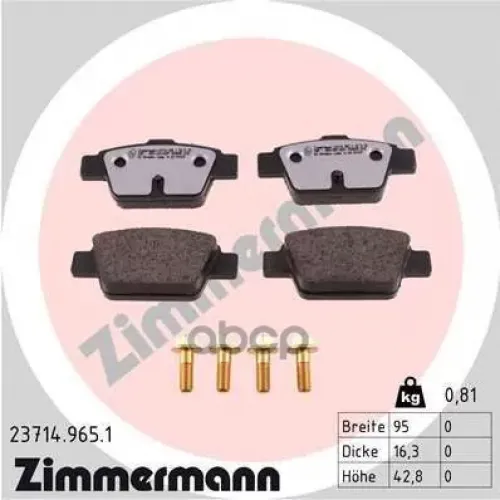 Комплект Тормозных Колодок, Дисковый Тормоз Zimmermann 23714.965.1