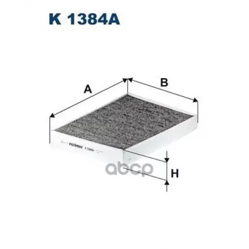 Фильтр Салонный Filtron 