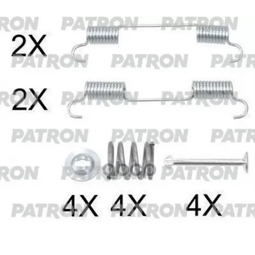 Комплект Монтажный Тормозных Колодок Барабанных Nissan Murano (Z50) 05- PATRON 