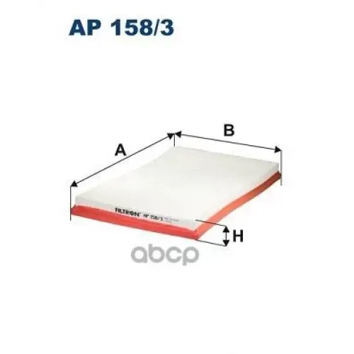 Фильтр Возд.mercedes V-Klasse Ii, Vito Iii Filtron AP158/3