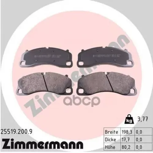 Комплект Тормозных Колодок, Дисковый Тормоз Zimmermann 25519.200.9