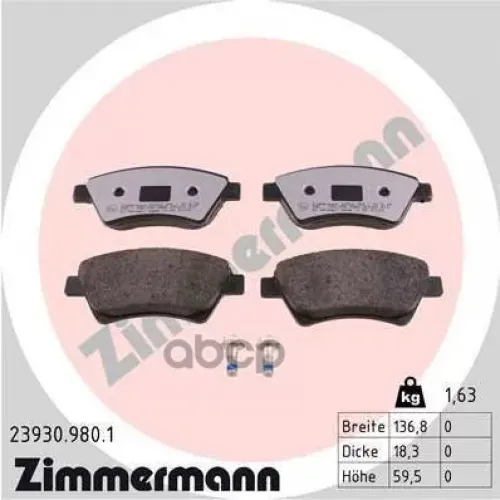 Колодки Тормозные Zimmermann 23930.980.1