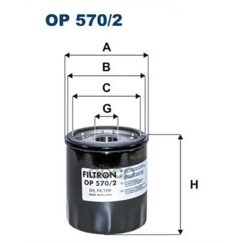 Фильтр Масляный Filtron OP570/2