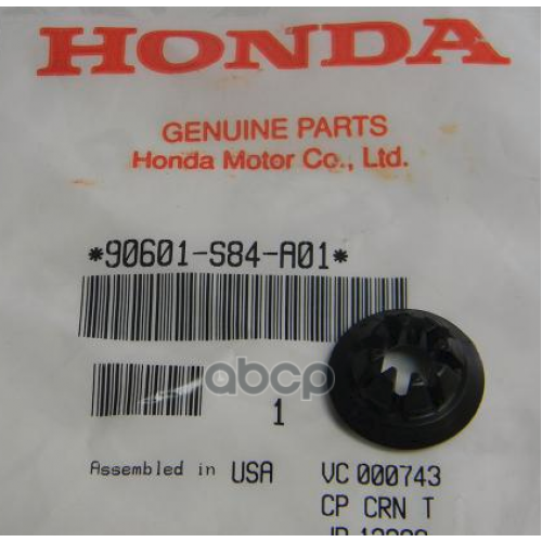 Клипса Крепления Стойки Капота HONDA 