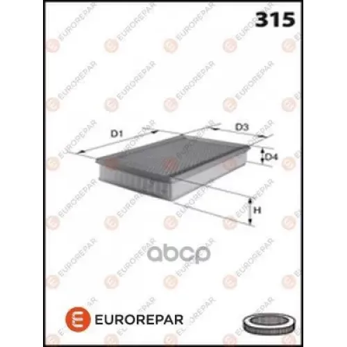 Фильтр Воздушный Vag A3/G5/Touran/Octavia EUROREPAR 