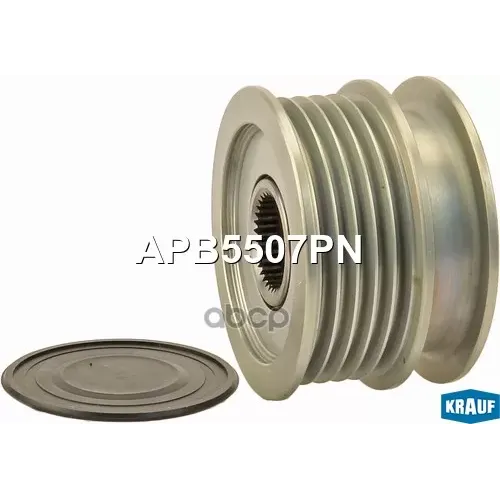 Шкив Обгонный Генератора Krauf 