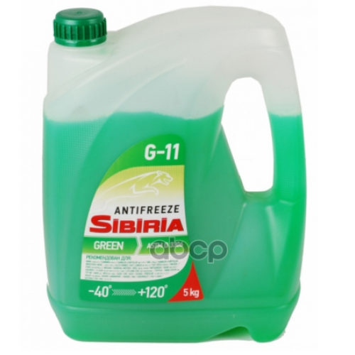 Антифриз -40 Зеленый  (5Кг) Sibiria 