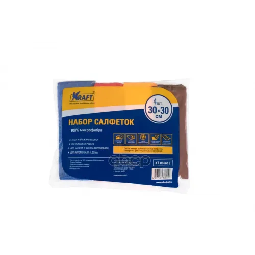 Набор Салфеток Из Микрофибры (4Шт., 3030 См) Kraft 