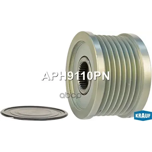 Шкив Генератора Nissan Tiida 04- Обгонный Krauf 