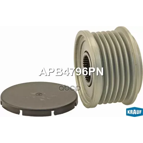 Шкив Генератора Mb 02- Обгонный Krauf 