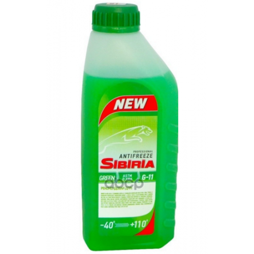 Антифриз -40 Зеленый  (1Кг) Sibiria 